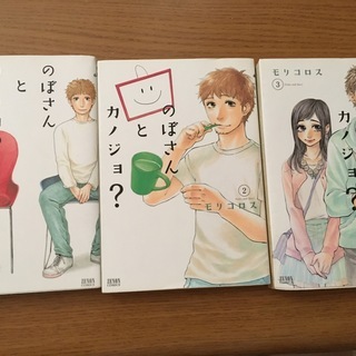 まんがいろいろの画像