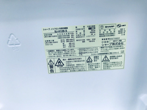 ⭐️高年式⭐️新生活家電！！冷蔵庫/洗濯機✨