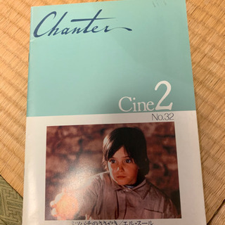 映画パンフレット