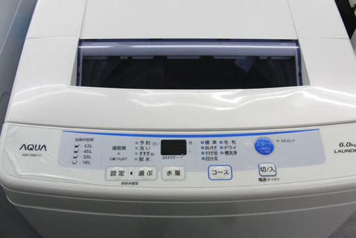 6.0㎏ 洗濯機 2017年製 アクア AQUA AQW-S60E 札幌市手稲区