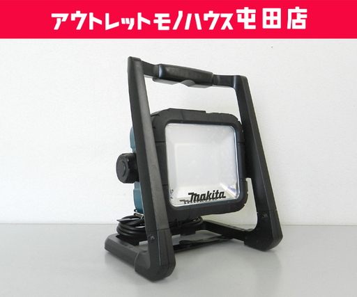 マキタ 充電式LEDスタンドライト 作業ライト 14.4V/18Vバッテリ使用 ワークライト ML805 ☆ PayPay(ペイペイ)決済可能 ☆ 札幌市 北区 屯田