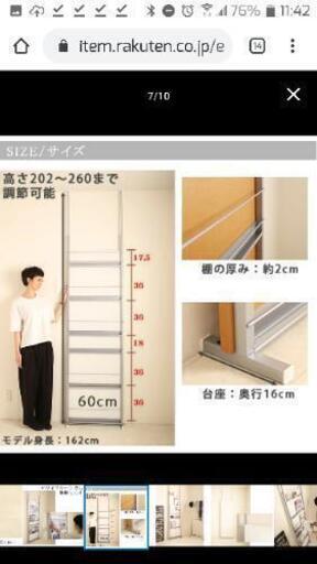 パーテーション間仕切り★ホワイト60cm幅中古