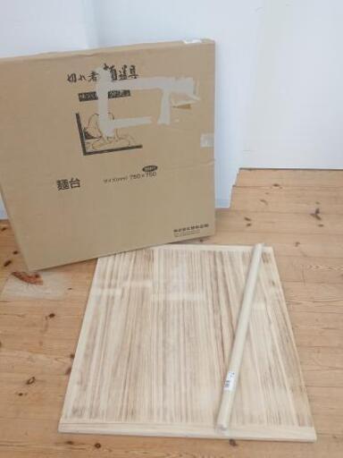 8-194  調理器具  麺道具  豊稔企販  味作り 分流