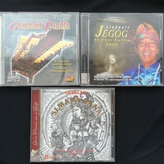 バリ　ガムラン　ジュゴク　CD3枚セット