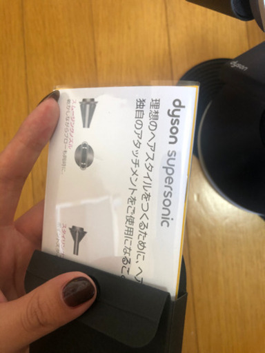 ダイソン　ドライヤー　紫色