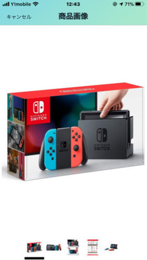 Nintendo Switch ネオンブルー/レッド