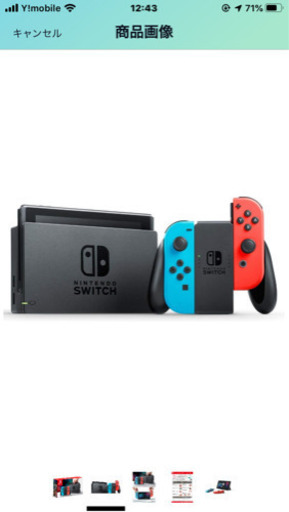 Nintendo Switch ネオンブルー/レッド