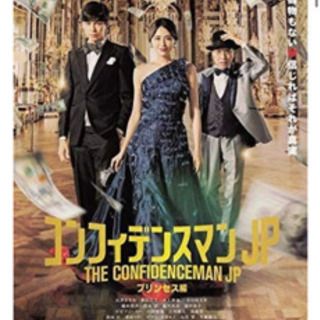 髭男主題歌の映画見に行きたい！ - 友達