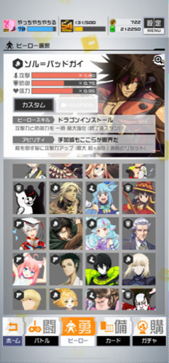 コンパス