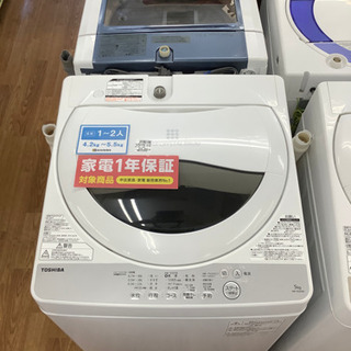 「安心の1年間保証付！【TOSHIBA】全自動洗濯機売ります!!!」 安心の1年間保証付！！全自動洗濯機【TOSHIBA(東芝)】売ります！」