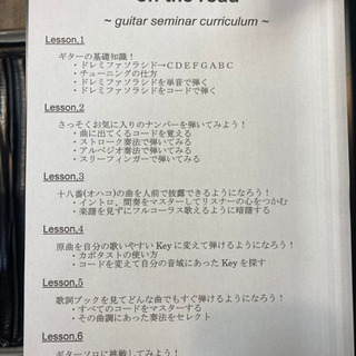 ギター教室　アコースティックギター弾き語り ご指導いたします！の画像