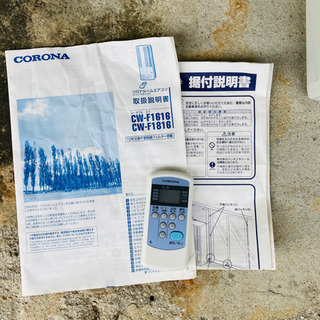 受付終了 窓用クーラー コロナ ウインドエアコン CW-F1616-WS CORONA