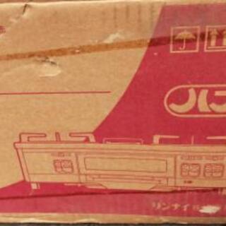 【お話中】ガスコンロ　未使用の画像