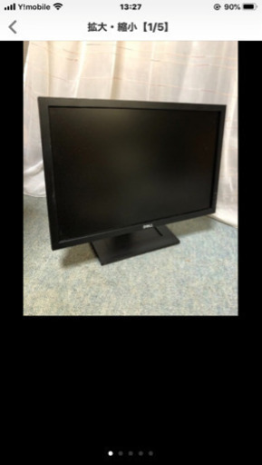 DELL モニター2000円で