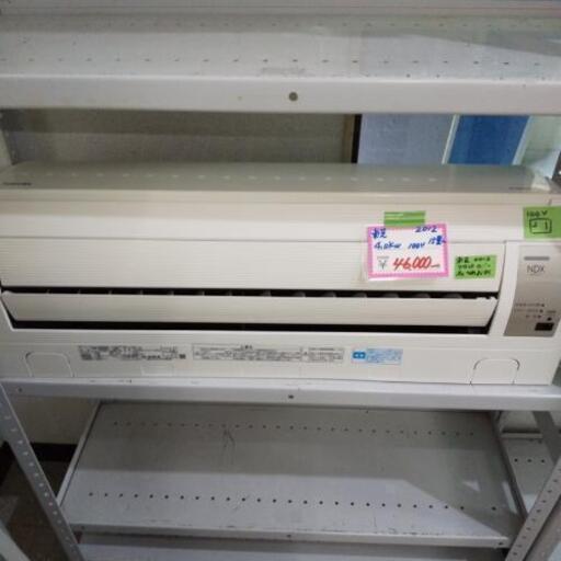 佐賀中古エアコン、東芝2012年4.0KW15畳用取り付け込みで。
