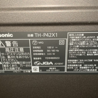 取引中の画像