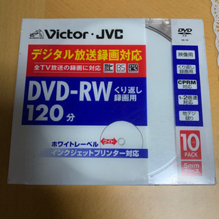 値下げ☆未使用☆DVD RW 20枚☆インクジェットプリンター☆...