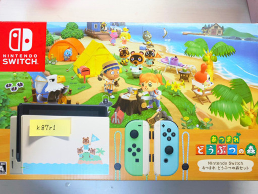 任天堂 Switch スイッチ どうぶつの森セット 新品未使用