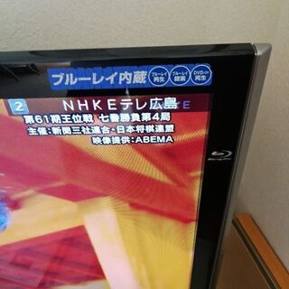 値下げしました　早い者勝ち　希少　シャープ　LED　液晶　テレビ　32インチ　32型　ブルーレイ内臓　の画像
