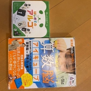 数理パズル教室教材