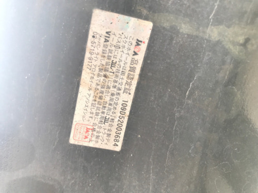 195/65R15 タイヤホイールセット新品同様