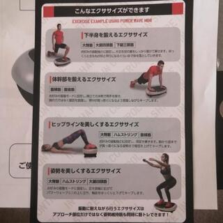 パワーウェブミニの画像