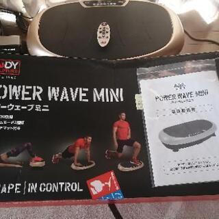 パワーウェブミニの画像