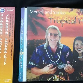 ハワイアンCD　メレル&ヨリコ　トロピカルヒート