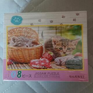 未開封☆108ピースパズル