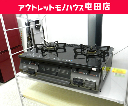 2018年製 都市ガス ガステーブル 幅59cm 左強火 リンナイ ガスコンロ KSR641BKL 12A 13A ☆ PayPay(ペイペイ)決済可能 ☆ 札幌市 北区 屯田