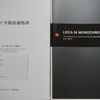 ライカ　カタログ5部　価格表付　美品　LEICA　S　M　X　MONOCHROM　COMPACT　CAMERASの画像