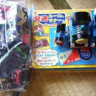 がらくたおもちゃ 引き取り決定