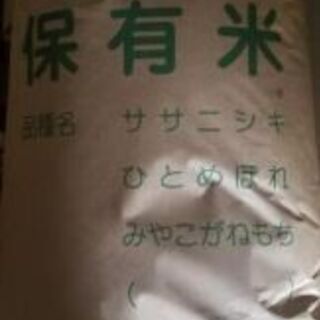 再掲載【農家直送　5袋限定】令和元年度産お米（玄米）　30kg【...