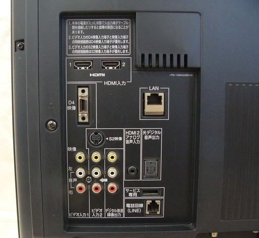 20C0118 7 TOSHIBA REGZA 32CV500 32インチ 液晶カラーテレビ 2008年製 中古品 動作確認済み