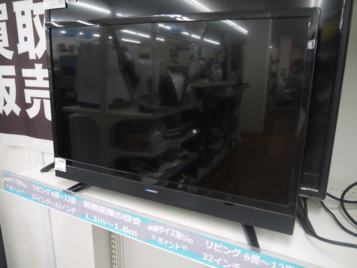 maxzen　液晶テレビのご紹介！安心の6ヶ月保証つき【トレジャーファクトリー入間店家電紹介】
