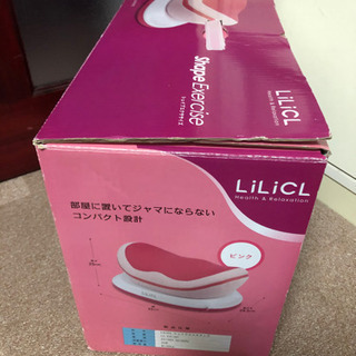 背筋、腹筋　くびれ　ウエスト　シェイプの画像