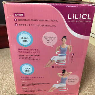 背筋、腹筋　くびれ　ウエスト　シェイプの画像