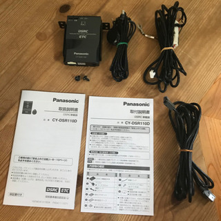 パナソニック ETC車載器 Panasonic ETC2.0 C...