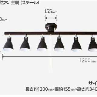 シーリングライト　スポットライトの画像