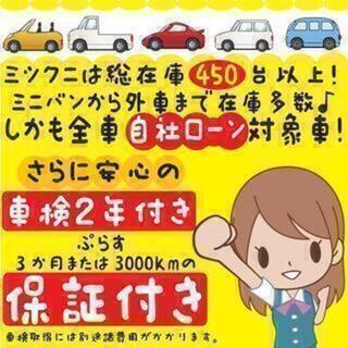 ツーリングワゴンっていったらこの車でしょ　見て・即相談！誰でも買えちゃう、くるまのミツクニ自社ローンの画像