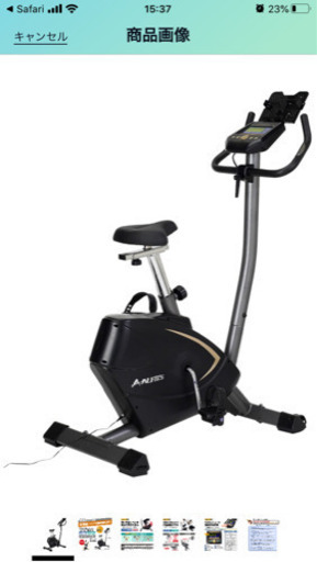 プログラムバイク