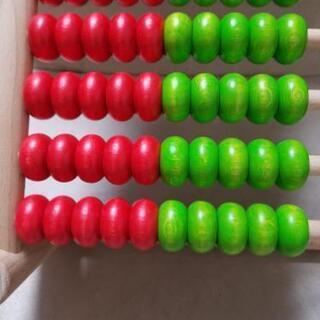 百玉そろばん　ひゃくだまそろばん　教材　教具の画像