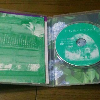 いま、会いにいきます　邦画　DVD の画像