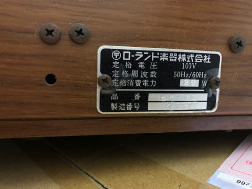 電子ピアノ（ローランド）
