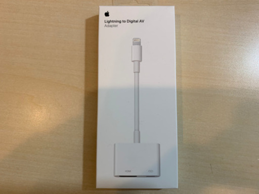 【ほぼ新品•未使用】Apple純正 Lightning to Digital AVアダプタ