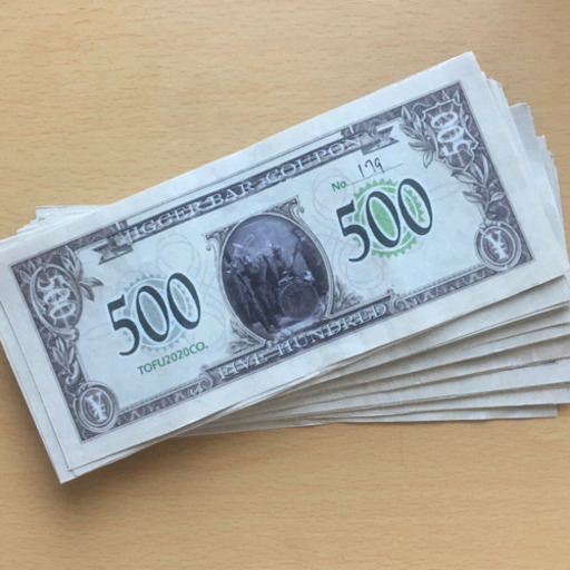 【14,000円分クーポン】SUNTORY JIGGER BAR SAPPORO　サントリー ジガーバー