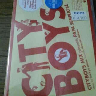 CITY BOYS DVD 
