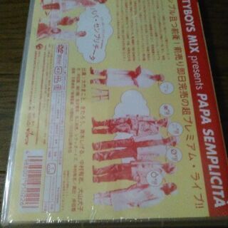 CITY BOYS DVD の画像