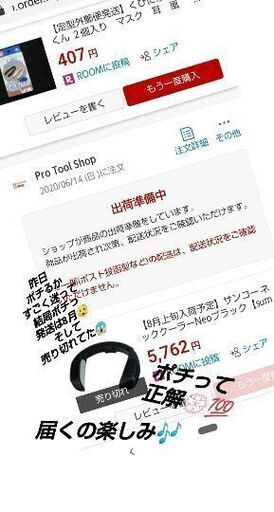 ネッククーラー
