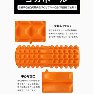 新品.未使用　ピンク色フォームローラー 筋膜リリース ローラー 【お得な3点セット】 マッサージボール ヨガポール ストレッチグッズ 体幹トレーニング 収納袋付きの画像